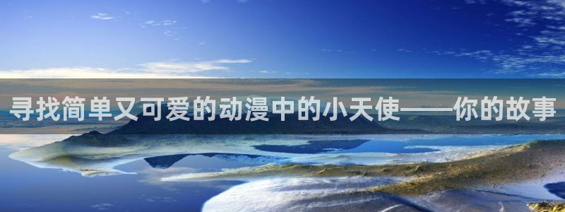omofun官网入口链接